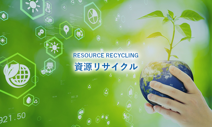 recycling_banner